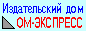 Кольцо Времени